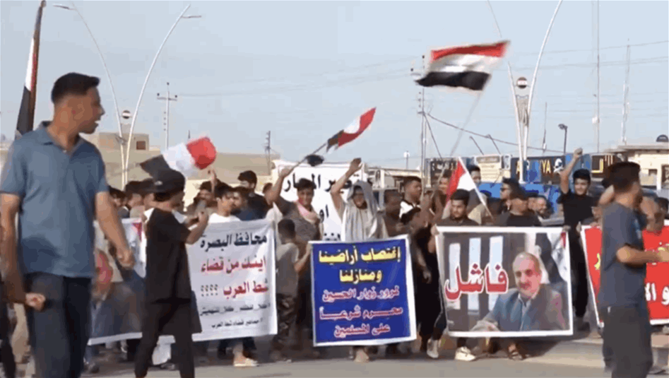 البصرة.. أهالي شط العرب يتظاهرون بسبب سوء الخدمات ويهددون بالاعتصام (فيديو)